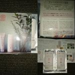 株式会社オーガニックドットエヌ ボリュームアップシャンプーとトリートメントモニプラでサンプルをいただきました‼️ 天然リラックスアロマ香る上品なシャンプーでした。ドットエヌは合成着…のInstagram画像