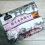 素数株式会社から発売の「スムースアウェイ」をお試しさせていただきました！なんと、今だけ限定の可愛いポーチ付き！うさぎのモフィちゃんのポーチです。大人っぽい花柄なのも素敵ですよね。…のInstagram画像