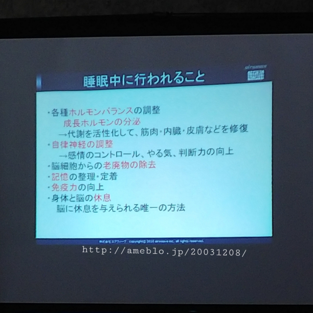 口コミ：ロフテー枕工房の快眠レッスンの画像（5枚目）