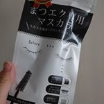マツエク専用マスカラ✨ちょっとすかすかになりつつあったので…まつげが黒くボリュームあっぷ(*^ω^)お湯で落とせる手軽さなのに、時間がたってもパンダにならない！#ビトリート #Bt…のInstagram画像