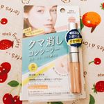 今回はこちらのコンシーラーをモニターレポ😉✨*最近クマが目立ってきてたから嬉しい商品☺️*写真はすっぴん状態でのビフォーアフター！何故かほくろに付けたくなってその周辺だけ塗ってみたwwwわかる…のInstagram画像