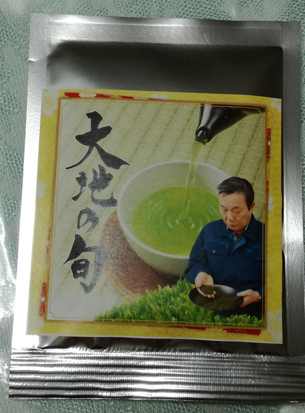 口コミ：「お茶の荒畑園」さんの緑茶3品の画像（5枚目）