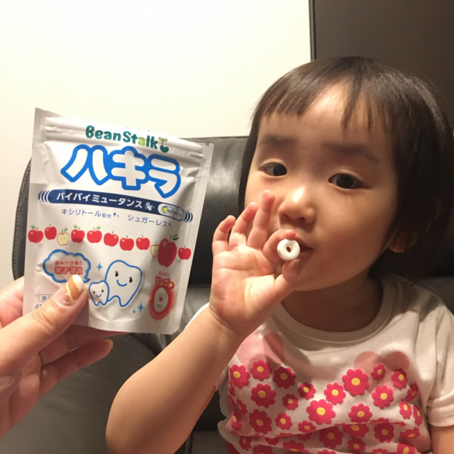 口コミ：みがき後の習慣に！ハキラ　の画像（4枚目）