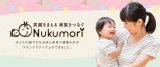 口コミ記事「優しい子供用ソープ♡Nukumori」の画像