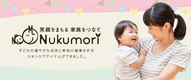 口コミ：優しい子供用ソープ♡Nukumoriの画像（1枚目）