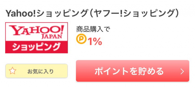 口コミ：今日はお得ＤＡＹ！！の画像（3枚目）