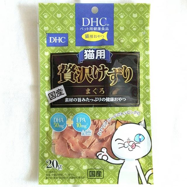 口コミ投稿：#DHC(@dhc_official_jp)様からご提供いただきました健康成分をプラスした#贅沢けずり…