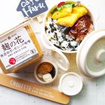 #モニプラ さまより、#麹の花#無添加#オーガニック味噌 をモニター#プレゼント して頂きました✨・大好きな#麹 のコクのある甘めのお味噌で、#味噌汁 だけでなく#野菜炒め など、#料理 の味…のInstagram画像