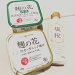 #オーガニック味噌 #有機味噌 #無添加 #麹の花 #ひかり味噌 #monipla #ひかり味噌ファンサイト参加中のInstagram画像