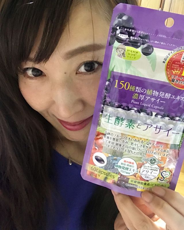 口コミ投稿：#生酵素#生酵素とアサイー#濃厚アサイー#植物発酵エキス#酵母ペプチド#栄養機能食品#…