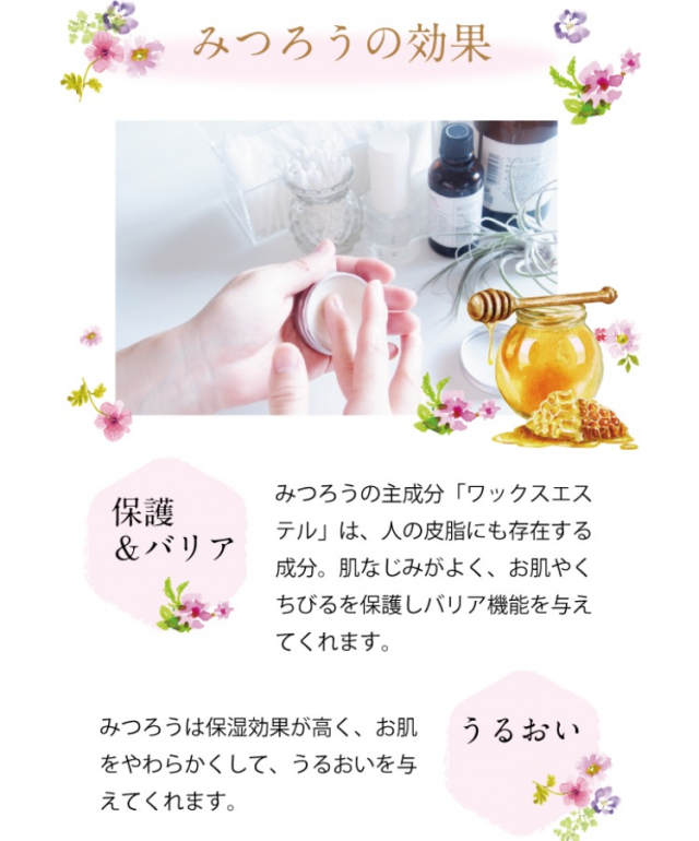 口コミ：＊° 自然素材の手作り無添加コスメ♡日本みつばちの蜜蝋（みつろう）ハンドクリームキット°＊の画像（13枚目）