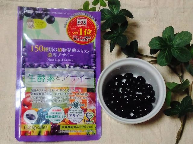 口コミ投稿：#からだのレシピ生酵素シリーズ 。150種類の野菜・くだものの植物発酵エキスにフルッ…