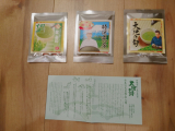 口コミ記事「静岡県産のこだわりの上級深むし茶3煎♡株式会社荒畑園」の画像
