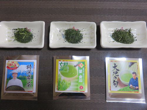 口コミ：【モニター】静岡県産のこだわりの上級深むし茶3煎の画像（3枚目）