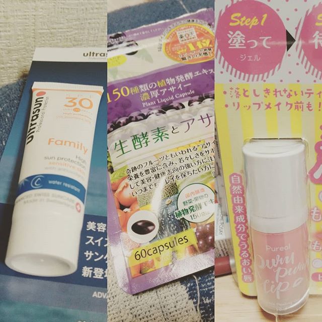 口コミ投稿：(・ё・)goods！#アルトラサン #ultrasun #敏感肌 #日焼け止め #monipla #ピルボック…