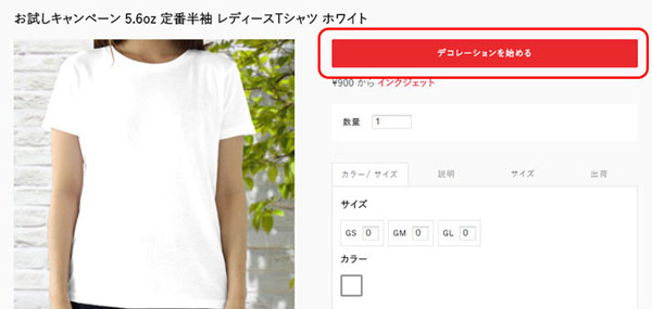 口コミ：簡単！世界に一つだけの素敵なTシャツ♡ペット写真のオリジナルTシャツの画像（4枚目）