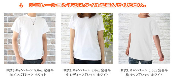 口コミ：簡単！世界に一つだけの素敵なTシャツ♡ペット写真のオリジナルTシャツの画像（3枚目）