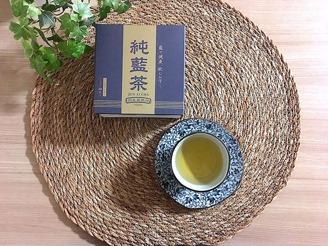 口コミ投稿：朝から忙しい1日だった(´Д｀ι)頂いた #純藍茶 でホッと一息。✳︎国産タデ藍の葉と茎の…