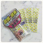 ＊★モニターpostです★・@pdc_jp  様のリフターナディープクリアウォッシュフィジーパウダーを使ってみました。・・炭酸と酵素のチカラでメラニンを含む古い角質、毛穴汚れをOF…のInstagram画像