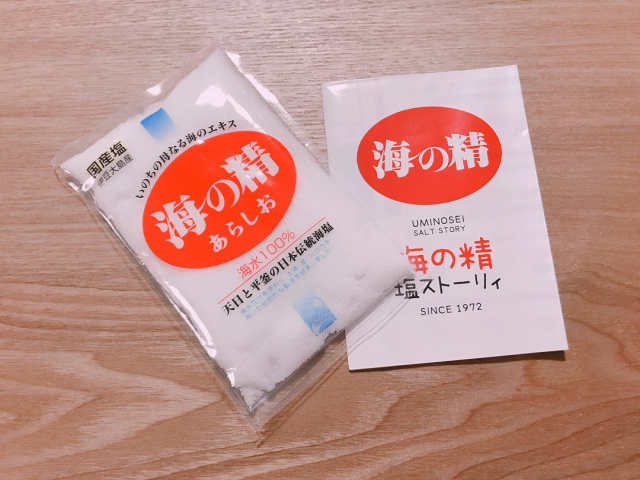 口コミ：伊豆大島産の国産塩！海の精の画像（1枚目）