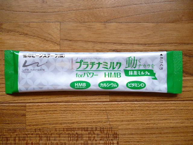 口コミ：雪印ビーンスターク『　プラチナミルク for パワー HMB 抹茶ミルク味　』を試してみた！の画像（3枚目）