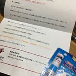 モニプラ当選品NOSEMINT(ノーズミント)が届きました。ヴェポラップみたいな、かおりだよ。#NOSEMINT#ノーズミント#気分転換#眠気覚まし#ミントスティック#monipla …のInstagram画像