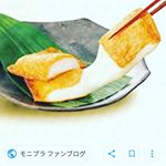 #いなりあげもち #もち吉 #monipla #もち吉ファンサイト参加中のInstagram画像