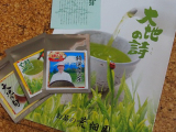 口コミ記事「静岡県産のこだわりの上級深むし茶」の画像