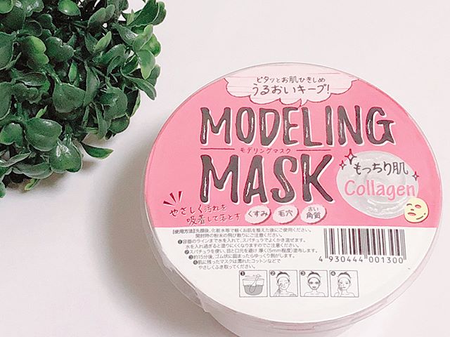 口コミ投稿：韓国で大人気のモデリングマスク コラーゲンをお試しさせていただきました❤️.☆特徴☆…