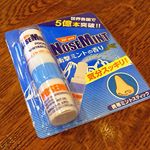 みきぽん日記（https://ameblo.jp/mikipon0125/entry-12384842780.html）素数の『NOSEMINT（ノーズミント）』衝撃ミントの香りをいつでもどこでも気軽…のInstagram画像