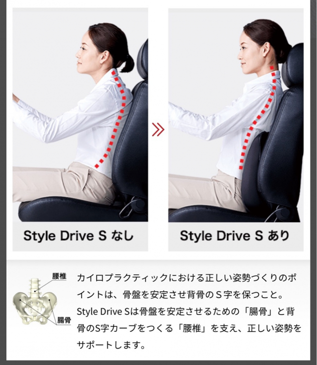 口コミ：腰痛でお悩みの方に。腰痛軽減 車専用シート『MTG Style Drive S』の画像（5枚目）