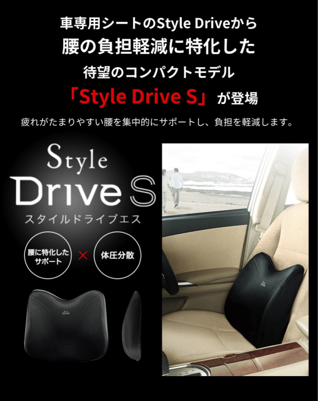 口コミ：腰痛でお悩みの方に。腰痛軽減 車専用シート『MTG Style Drive S』の画像（3枚目）
