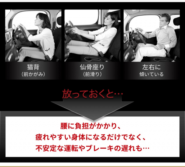 口コミ：腰痛でお悩みの方に。腰痛軽減 車専用シート『MTG Style Drive S』の画像（1枚目）