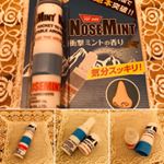 寝る前の使用は禁止です⚠️・素数株式会社のノーズミントはシャキッとします。⬆︎名前がステキ・見た目リップクリームのようなノーズミントは、クルクル回して開けます。上の蓋をあけると…のInstagram画像