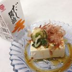 やっぱりまずは、これでしょ。な#冷奴です。#だし醤油#鎌田醤油#和食調味料#だし#濃口醤油#和食#毎日のお料理#monipla #プレゼント…のInstagram画像