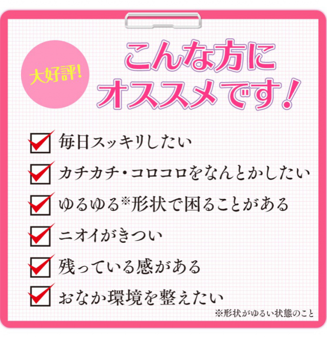 口コミ：優れもののおしゃれブラトップで安心かつ楽ちん！  北海道生まれの乳酸菌スッキリラの画像（10枚目）