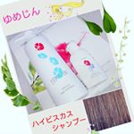 #ゆめじん 有限会社様#ハイビスカスシャンプー#トリートメント*優しいアミノ酸系の洗浄成分に自然な植物系の香り✨泡立ちは良くもっちり泡🎵*洗っているとメントールのスッキ…のInstagram画像