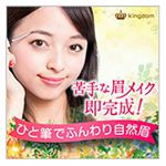 どんな仕上がりになるのか使ってみたい♪＊＊＊＊＊＊＊＊＊＊＊＊＊＊＊＊【キングダム パウダリーリキッドアイブロウ】アイブロウメイクが苦手な方に、是非試してほしい新商品が登場！リキッ…のInstagram画像