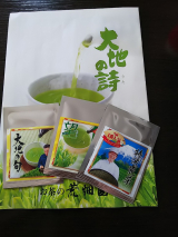 口コミ記事「静岡県産こだわりの上級深むし茶」の画像