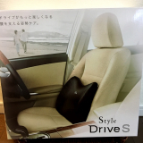 口コミ記事「StyleDriveS(スタイルドライブエス)①」の画像