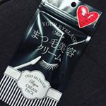 まつ毛美容クリーム。まつ毛美容液は普段使ってますが、クリームタイプは初！まつ毛にしっかりついて、クリームですが時間が経つと透明になります。使えば使うほどハリコシのあるまつ毛になれます♪目指せ！ふさふさ…のInstagram画像
