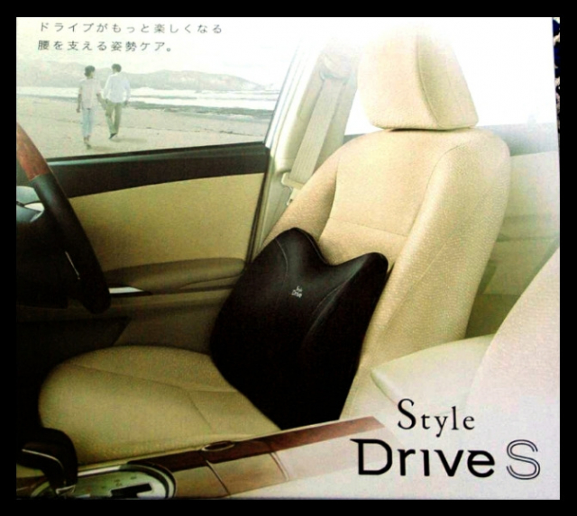 口コミ：Style Drive Ｓ 姿勢ケアで 快適ドライブの画像（1枚目）