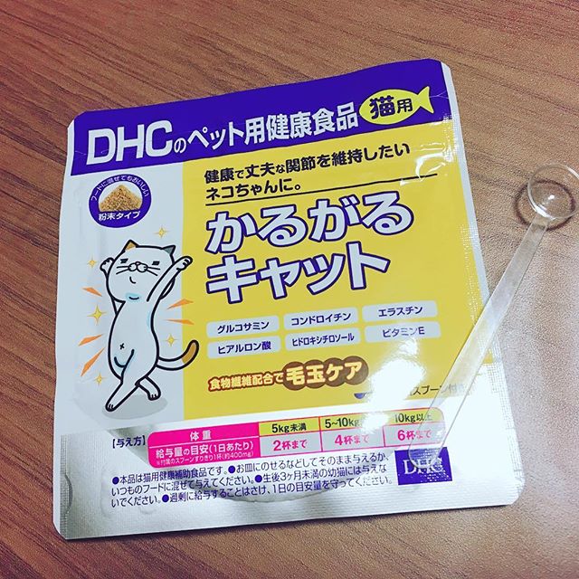 口コミ投稿：#DHC #DHCPET #かるがるキャット #愛猫 #株式会社ディーエイチシーファンサイト参加…