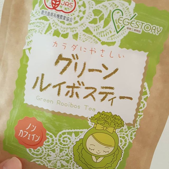 口コミ投稿：しばらくﾓﾆﾀｰ商品続きます😛こちらはﾙｲﾎﾞｽﾃｨｰ☕*°娘の昼寝中に飲んでます🎵さっぱりして…