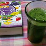 小腹が空いたらおやつの代わりにフルーツ青汁🍇私はフルーツが苦手だから少し飲みにくかったけど、おばあちゃんと伯母さんは｢甘くて美味しいから続けやすそう｣と言っていました☺他にも種類があるみたいだ…のInstagram画像