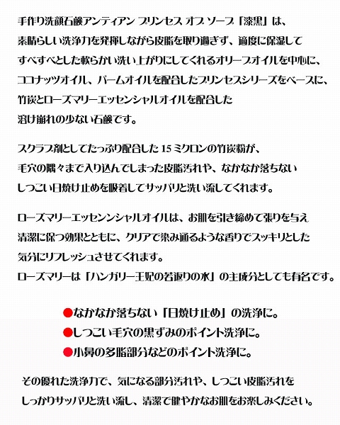 口コミ：漆黒で毛穴の黒ずみも日焼け止めもスッキリの画像（11枚目）