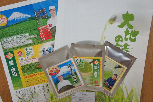 口コミ：静岡県産のこだわりの上級深むし茶3煎の画像（1枚目）