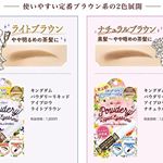 #眉メイク #眉 #アイブロウ #平行眉 #タレ眉 #自然眉 #パケ買い #メイク動画 #コスメ動画 #コスメレビュー #キングダムアイブロウ #プチプラ #メイク #キングダム #プチプラコスメ #…のInstagram画像