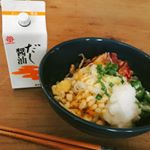 🍽娘がテスト中やから簡単おひるご飯・鎌田醤油の『だし醤油』みんな知ってるかな⁉️・なくなる前にいつも買い置きしてる🙋‍♀️・卵かけご飯にかけるのすき❤️・今日はひや…のInstagram画像