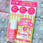 ⋆*ガサガサ唇の角質を落としてツヤピカにしてくれるアイテム♪クリームを唇に伸ばすと泡立ってそれから軽くマッサージすると角質がポロポロ取れてきます✨唇ガサガサになりや…のInstagram画像